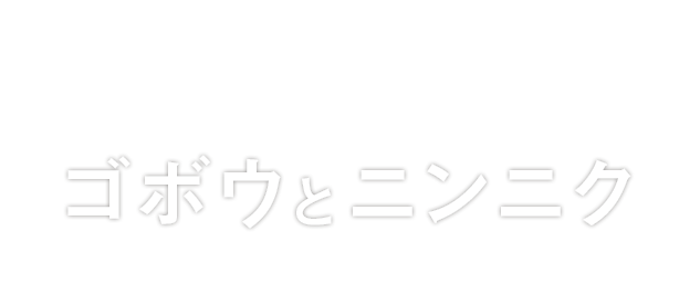 有限会社エコファーム