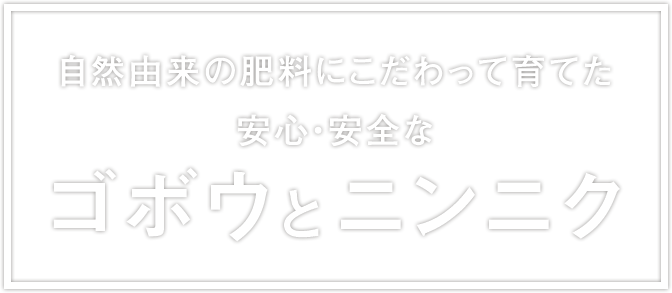 有限会社エコファーム